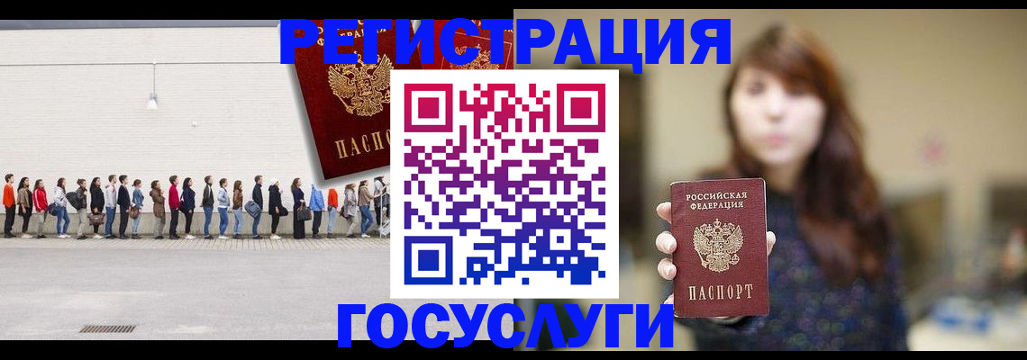 прописка поиск в Великих Луках