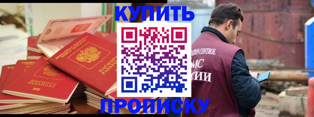 пропишу в квартире в Великих Луках