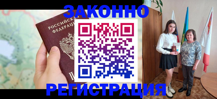 пропишу в квартире в Великих Луках